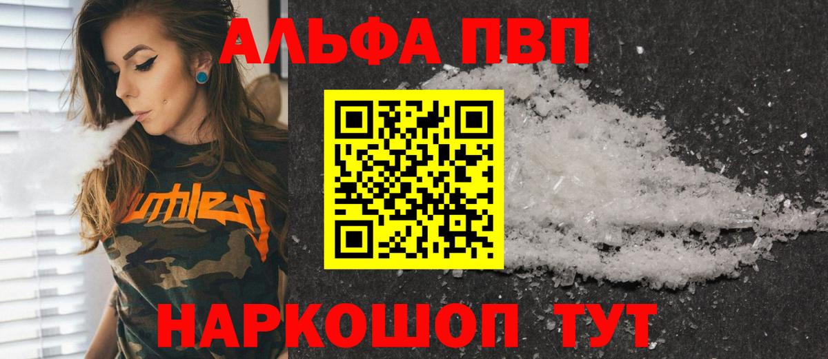 Alfa_PVP СК КРИС Батайск