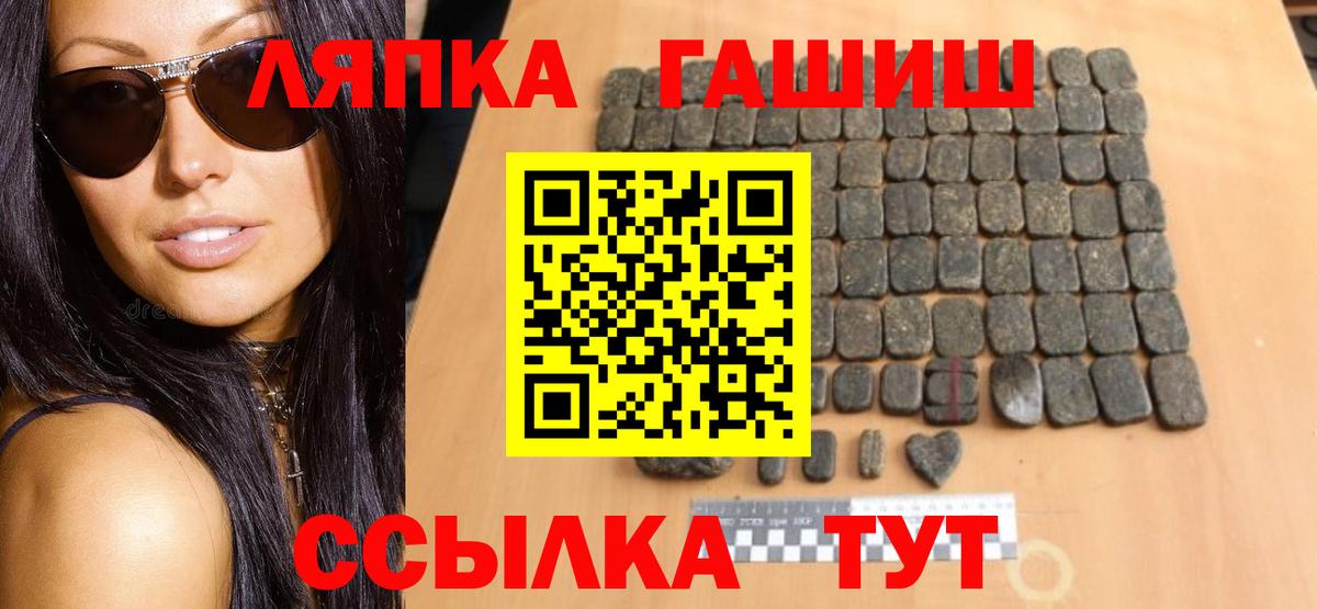 ГАШ ice o lator  ГАШ Изолятор  ГАШИШ  Батайск  Вход с VPN 