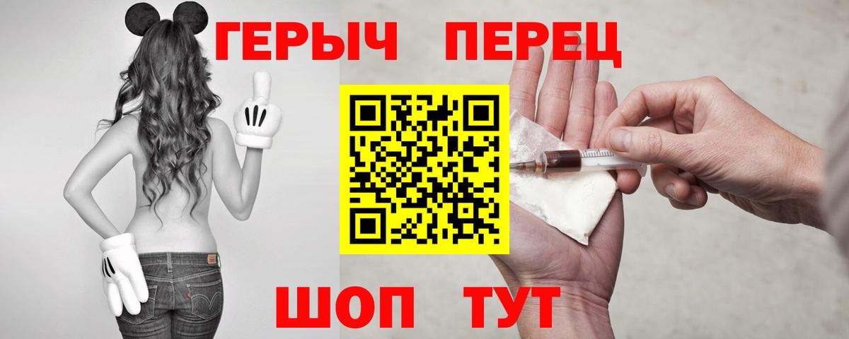 ГЕРОИН афганец Батайск