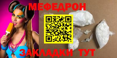 герыч Рыбинск
