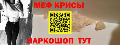 герыч Рыбинск
