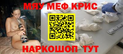 герыч Рыбинск