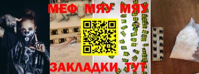 спиды Рузаевка