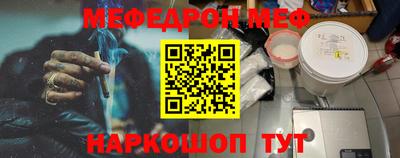 герыч Рыбинск