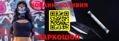 спиды Рузаевка