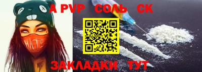 кокаин Рязань