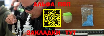 спиды Рузаевка