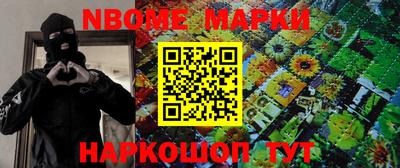 спиды Рузаевка