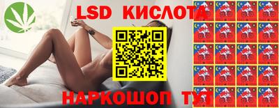 спиды Рузаевка