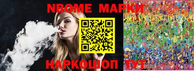 герыч Рыбинск