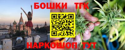герыч Рыбинск