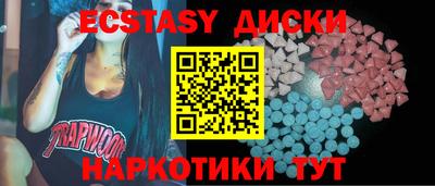 спиды Рузаевка