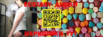 спиды Рузаевка
