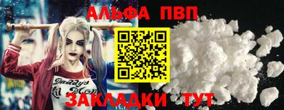 кокаин Рязань