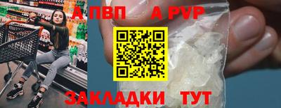 спиды Рузаевка