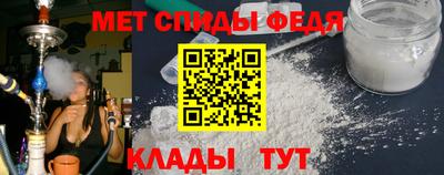 спиды Рузаевка