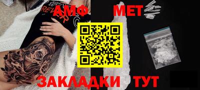 спиды Рузаевка