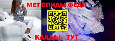 спиды Рузаевка