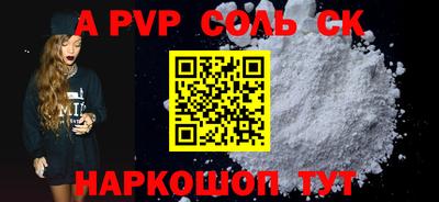 герыч Рыбинск