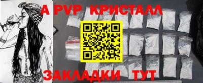герыч Рыбинск