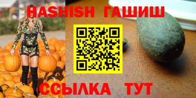герыч Рыбинск