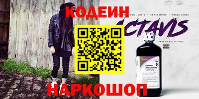 кокаин Рязань
