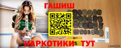 спиды Рузаевка