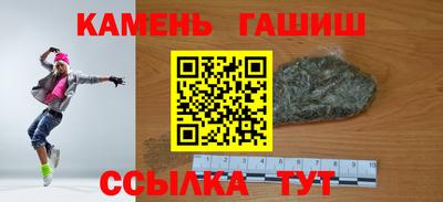спиды Рузаевка