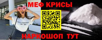 спиды Рузаевка