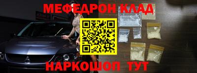 герыч Рыбинск