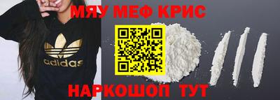 спиды Рузаевка