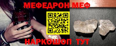 герыч Рыбинск