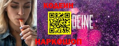 герыч Рыбинск