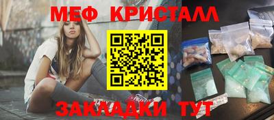 герыч Рыбинск