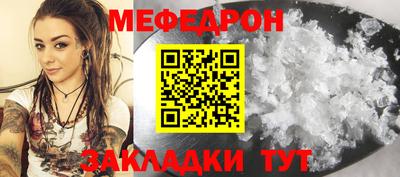 герыч Рыбинск