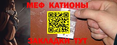 спиды Рузаевка