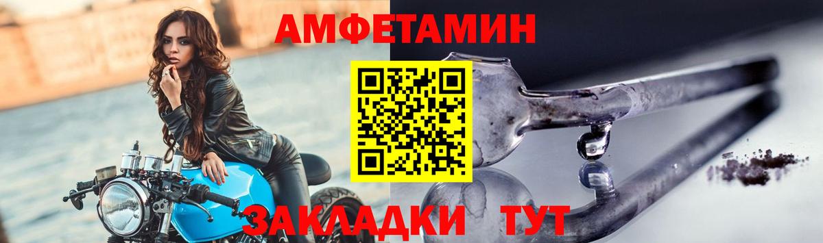 МЕТАМФЕТАМИН Декстрометамфетамин 99.9%  МЕТАМФЕТАМИН  МЕТАМФЕТАМИН Декстрометамфетамин 99.9%  Батайск  Вход с VPN 
