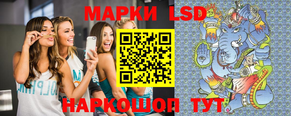Марки NBOMe 1500мкг Батайск
