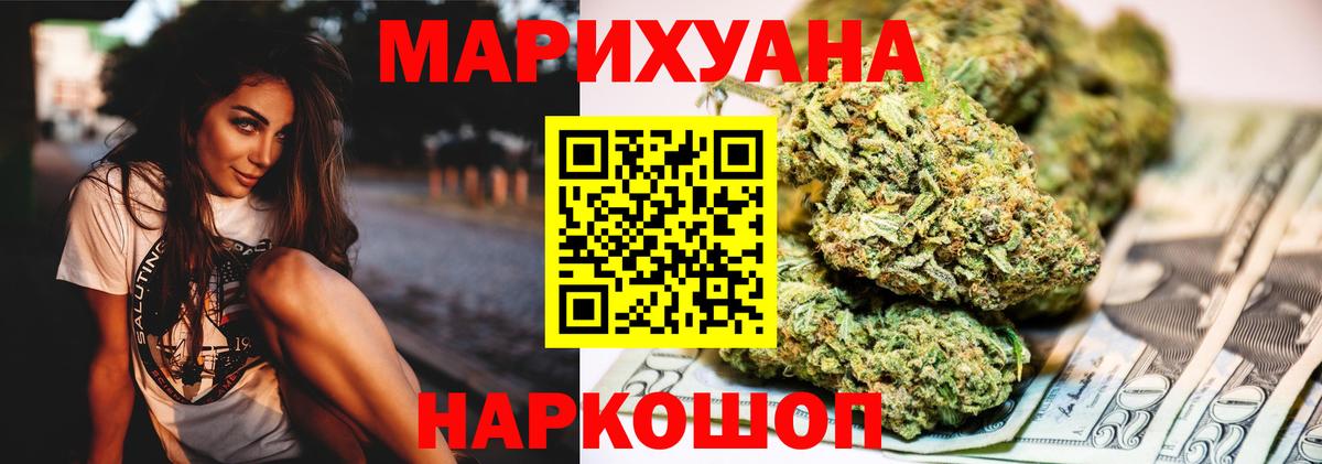 Батайск  Бошки Шишки Ganja  Вход с VPN  Марихуана индика  МАРИХУАНА планчик  Бошки Шишки конопля 
