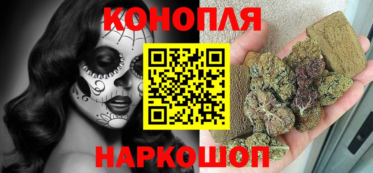 Конопля тримм Батайск